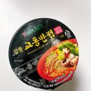 세븐일레븐 성남산성점 이미지