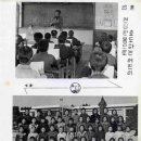 칠산초등학교 이미지