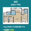 코아루2차아파트 이미지