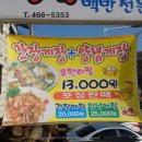 백운무한게장 이미지