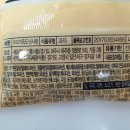 신흥식품 네이버블로그