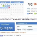 가자투어주 이미지