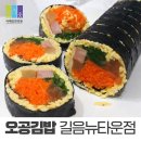 베스킨라빈스길음뉴타운점