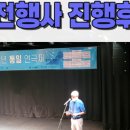 청소년 통일 연극제 네이버블로그