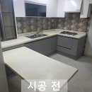 광택하우스 | 만수동 빌라 싱크대 상판 연마광택 시공 후기