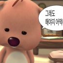 제이마르니