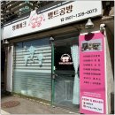 멍케이크 이미지