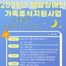 해운대구 장애인복지관 이미지