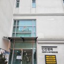 평화내과 이미지