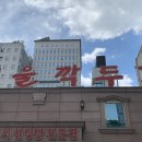 에크로 이미지