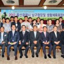 울산남구청 이미지