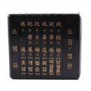 스템프