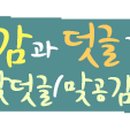 길부지 이미지
