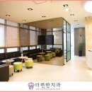 참편한치과 이미지