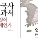 펌) 일제 강점기 ☜ 미제 강점기. 기사 등 스크랩. 이미지