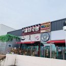 꿈바위어린이집 | [내돈내산 배슐랭] 부산 강서구 범방동 돼지국밥 맛집 "목촌돼지국밥 범방점"! (Feat.수육백반, 순대국밥)