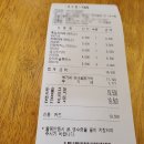 인생극장(미금역점) 이미지