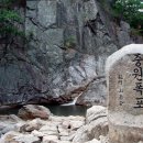 먹뱅이골 이미지