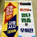 태광미싱