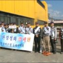 대한민국상이군경회 동래구지회 이미지