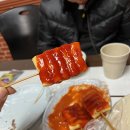 영동분식