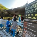 치유의 숲 야영장 이미지