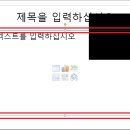 ITQ파워포인트 이미지