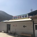 의령식육식당 이미지