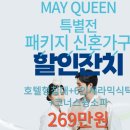 웅상대로 | 울산가구점에서 만난 입주가구 공동구매 솔직후기