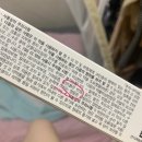 메드칼약국 | [첫 타투] 타투 관리법과 타투메드 후기 2탄