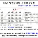 한국경비협회대구경북지방협회 이미지