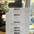 돈군 | 박군짬뽕 근처 카체 추천 I 거북주택 디저트 내돈내한 후기