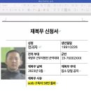 비투비 이창섭, 제대 3년 만에 '재입대'하게 생겼습니다 이미지