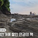 채석강 당구장 네이버블로그