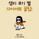 휘트니스 팜 마곡센터 이미지