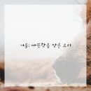 건강한 제철요리 이미지