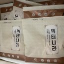 주식회사 제이원푸드