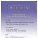더그레이스무비 네이버블로그