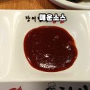 장어명가청산송천점 이미지