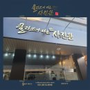 동탄사진관클라쓰가다른사진관