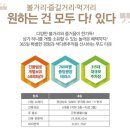 네오푸드 이미지