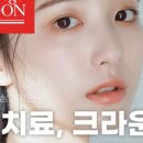 재주좋은치과의원 이미지