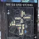 경남아너스빌 사거리 | [공지] [내집마련] 을지로 35분 컷! 더블역세권 길음 경남아너스빌 임장 후기 (feat. 집 찾으러 삼만리 02)
