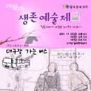 대구장 이미지