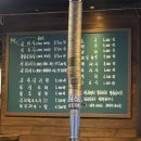내가좋아하는석쇠갈비 | 부산 덕천 양념갈비 맛집 추천!/내가좋아하는석쇠갈비