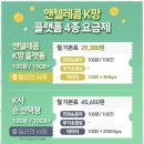 오남휴대폰 믿을 수 있는 남양주시 휴대폰 전문 매장 후기