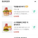 왓더버거 양양점