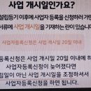 박용대법무사