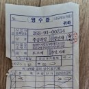 2023/1/13일 정모 북면하니온천에서 이미지