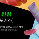 몰화장품 이미지